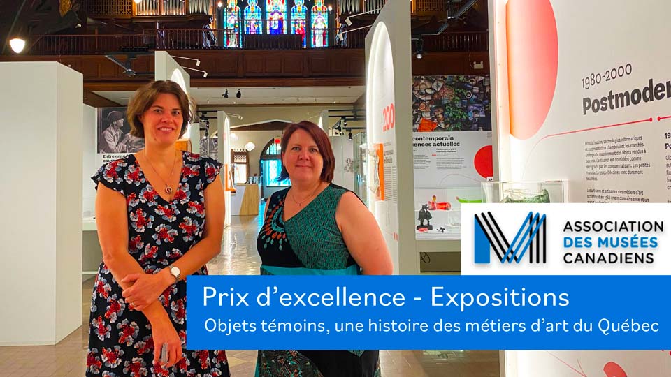 Prix d'excellence de l'association des musées canadiens pour le MUMAQ !